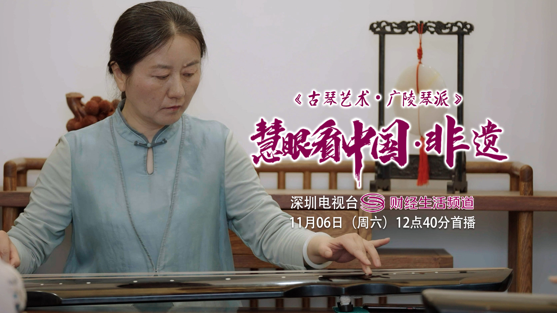 1681352686622955.jpg 慧眼看中国第一集微信封面.jpg