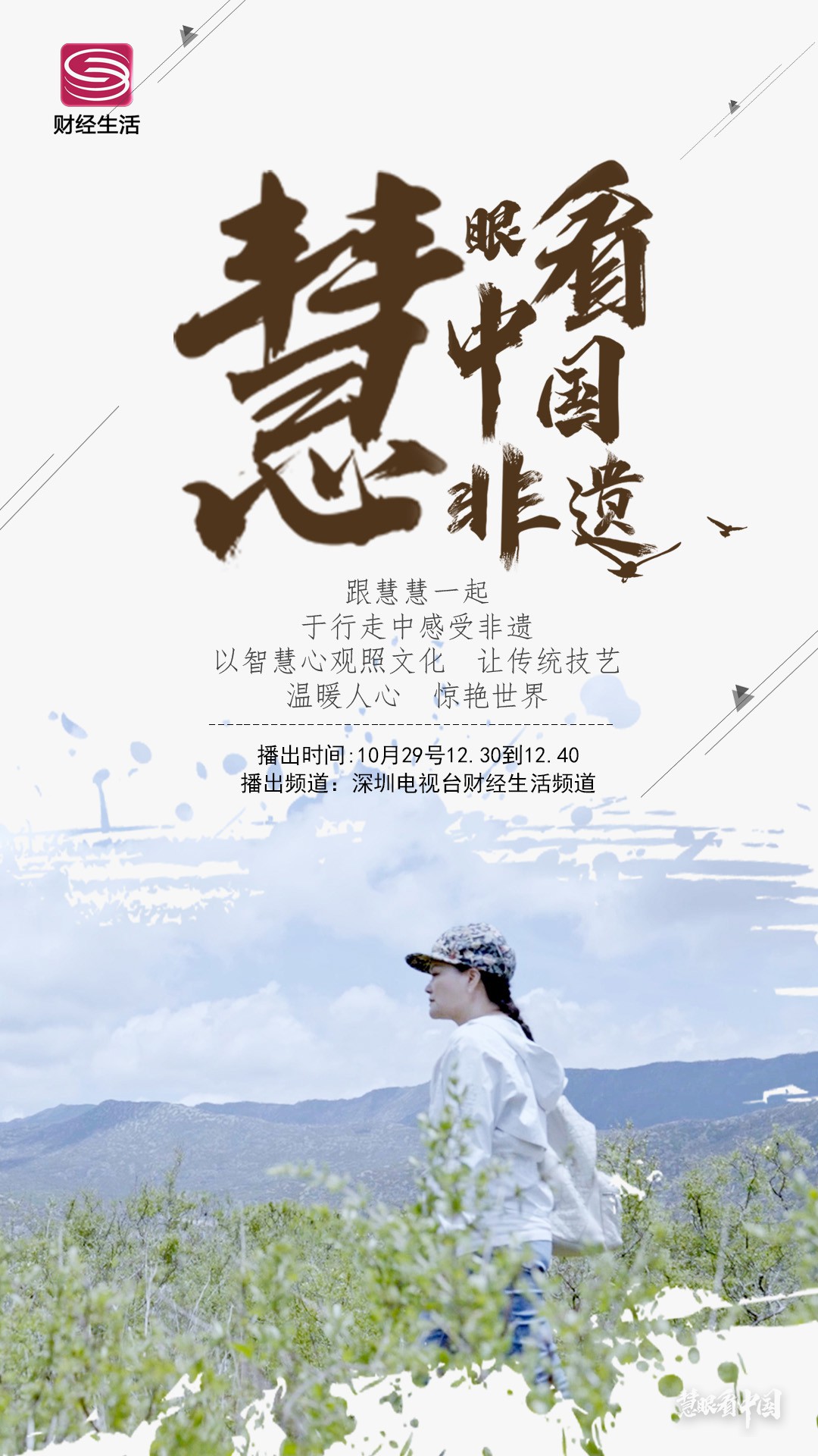 W_旅行20230414 拷贝小.jpg